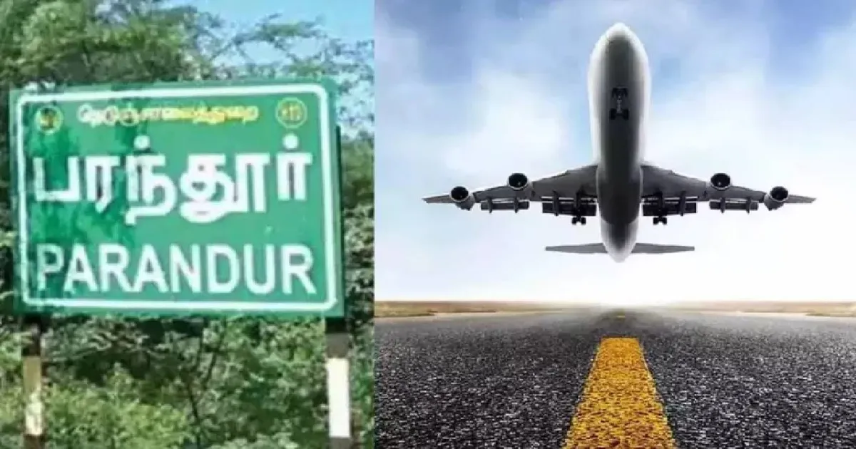 பரந்தூர் திட்டத்தை கைவிடுகிறதா தமிழக அரசு? தயாநிதி மாறன் கேள்விக்கு மத்திய அரசு அளித்த சுவாரஸ்ய பதில்!