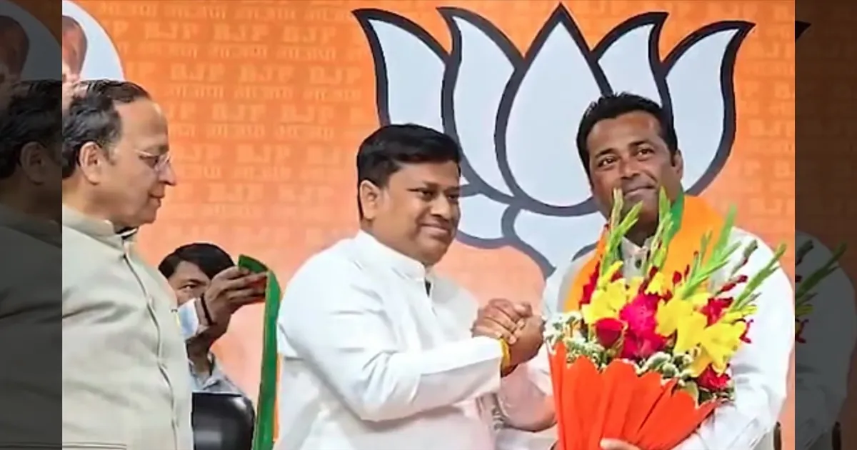 பாஜகவில் இணைந்தார் டென்னிஸ் நட்சத்திரம் லியாண்டர் பயஸ்! மேற்கு வங்க தேர்தலில் சீட் கிடைக்குமா?!