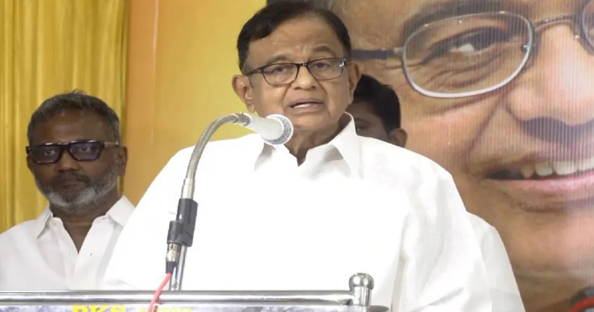 தொகுதி மறுவரையறை தீர்மானத்தை ஆதரித்த திமுகவிற்கு பாராட்டு! தாம்பரம் கூட்டத்தில் ப. சிதம்பரம் பேச்சு!