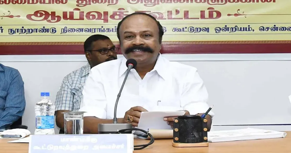 ஒரு ஓட்டில் ஒரு வரலாறு! திருப்புத்தூரில் அமைச்சர் பெரியகருப்பனை வீழ்த்தி தவெக சாதனை!