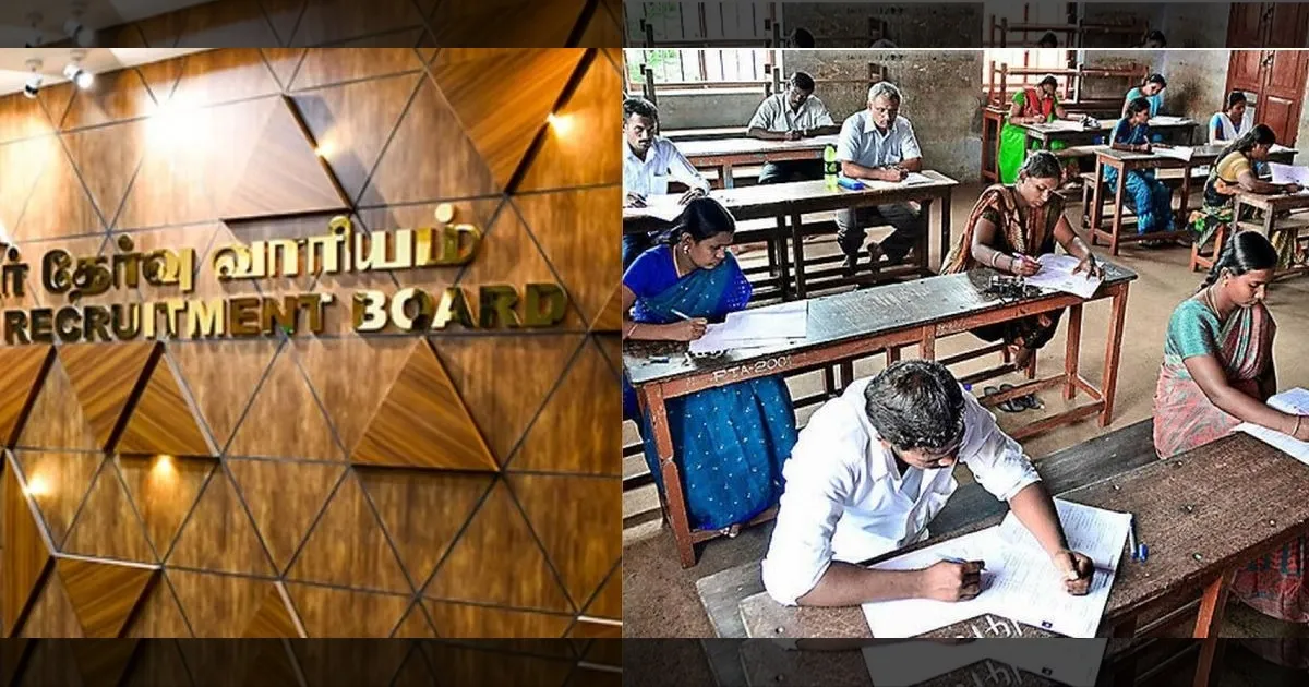 ஆசிரியர்களுக்கான TRB தேர்வு..! காலி பணியிடங்கள்..? தேர்வு அட்டவணையால் பெரும் குழப்பம்..!