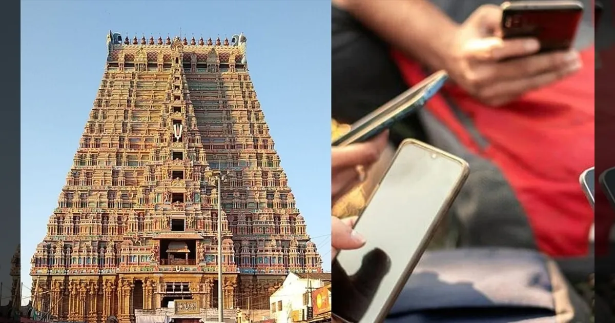 கோவில்களில் செல்போன்களுக்கு ரூ. 5 கட்டணம் ஏன்..? வலுக்கும் கேள்வி... அமைச்சர்  ரமேஷ் விளக்கம்..!
