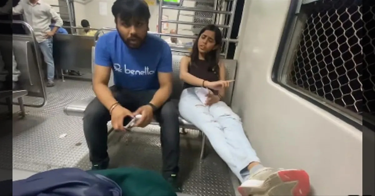 ட்ரெயின்ல ஹாய்யா கால் நீட்டி உக்காருவீங்களா? மாட்டிப்பீங்க! உஷார் மக்களே...