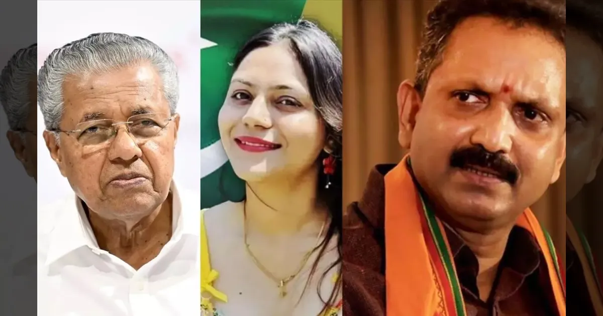 உளவாளி ஜோதி மல்ஹோத்ராவுக்கு பினராயி மருமகன் ஸ்பான்சரா? கேரளாவில் வெடிக்கும் பூகம்பம்..!