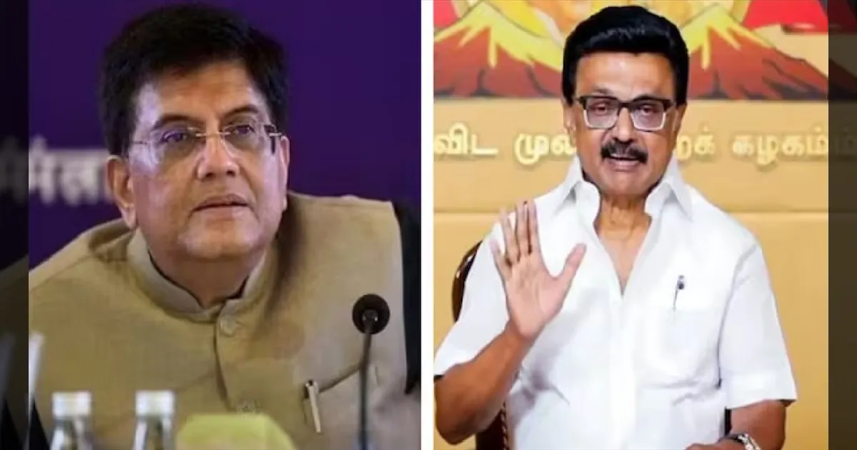 பியூஷ் கோயலுக்கு நாவடக்கம் தேவை! தமிழகத்தை விமர்சித்த மத்திய அமைச்சருக்கு முதலமைச்சர் ஸ்டாலின் எச்சரிக்கை!