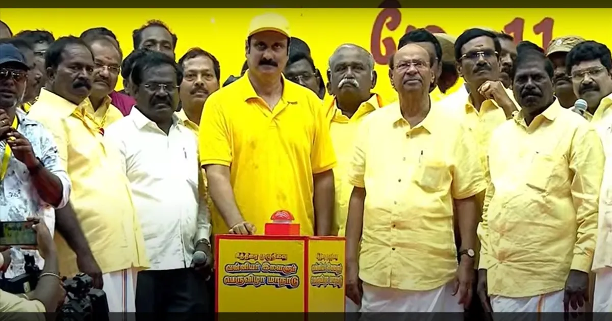 சித்திரை முழு நிலவு மாநாடு.. மாமல்லபுரத்தில் குவியும் பாமக தொண்டர்கள்.. நிறைவேற்றப்பட போகும் தீர்மானங்கள் என்ன?