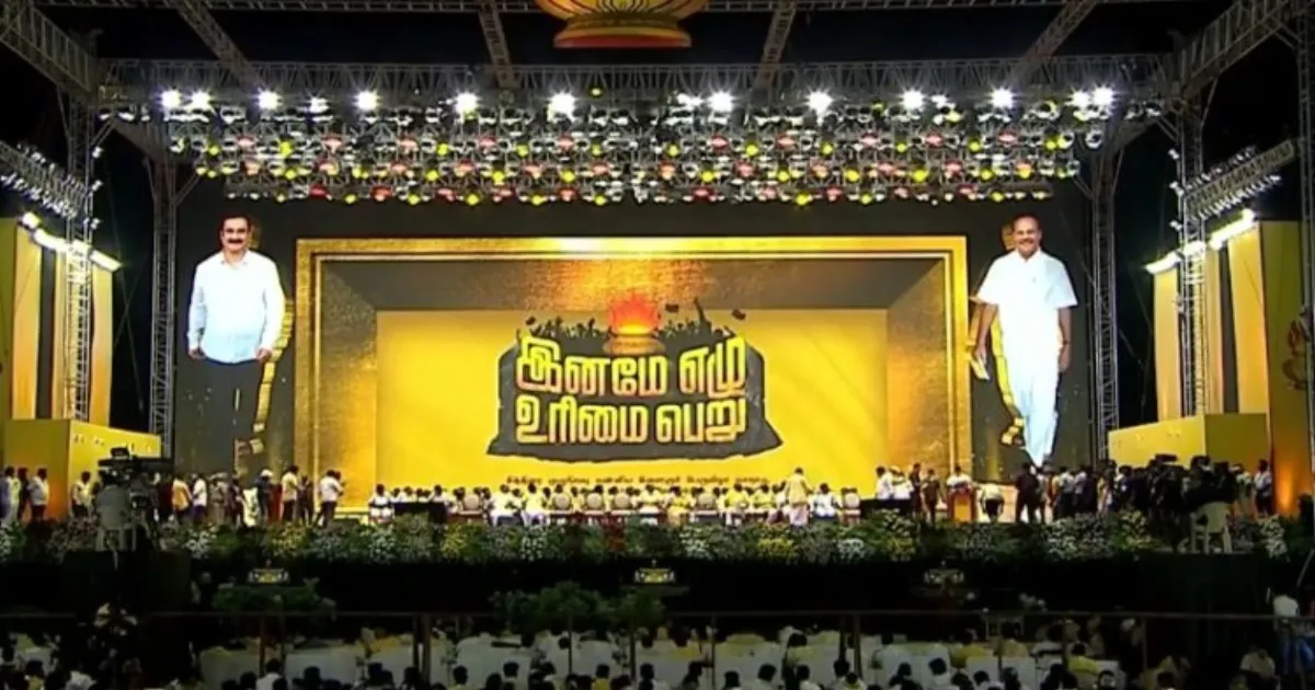 பட்டியலின மக்கள் மீதான பாமகவின் கரிசனம்..! சித்தரை முழு நிலவு மாநாட்டில் முக்கிய தீர்மானம்..! 