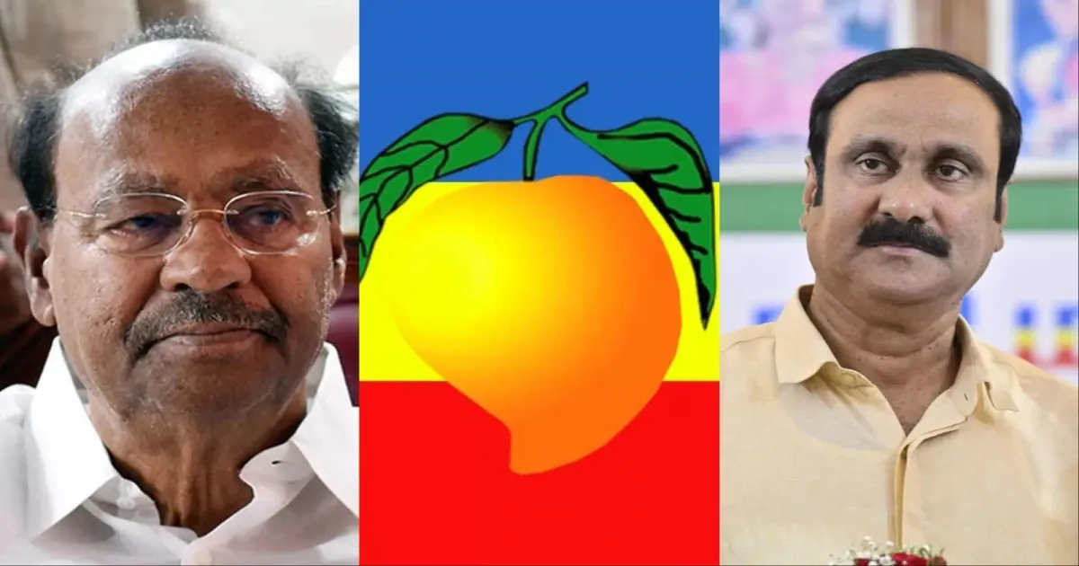 மாம்பழம் ஜுஸ் ஆகிட கூடாது..!! ராமதாஸ் - அன்புமணி விவகாரத்தில் நக்கலடித்த சுப்ரீம் கோர்ட்..!!