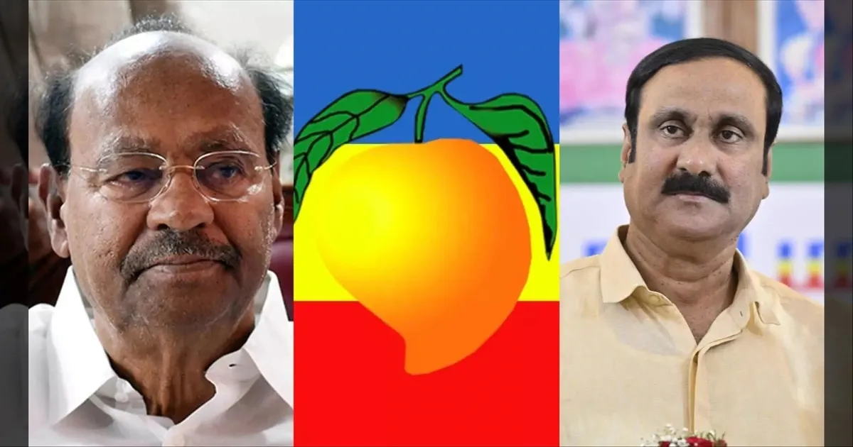 மாம்பழ சின்னம் யாருக்கு? ராமதாஸ் தொடர்ந்த வழக்கு... அன்புமணிக்கு பறந்த அதிரடி உத்தரவு..!!