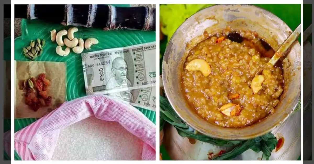 வெளியானது பொங்கல் பரிசு தொகுப்பு விவரம்!! ஜன.,3 முதல் உங்கள் கைகளில்! லிஸ்ட் இதோ?!