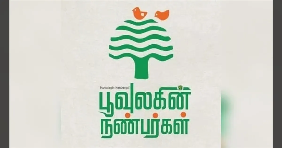 தவெக அரசின் ஒரு உத்தரவு... கன்னியாகுமரியில் அணுக்கனிம சுரங்கம் அமைய போகிறதா? பூவுலகின் நண்பர்கள் எச்சரிக்கை!