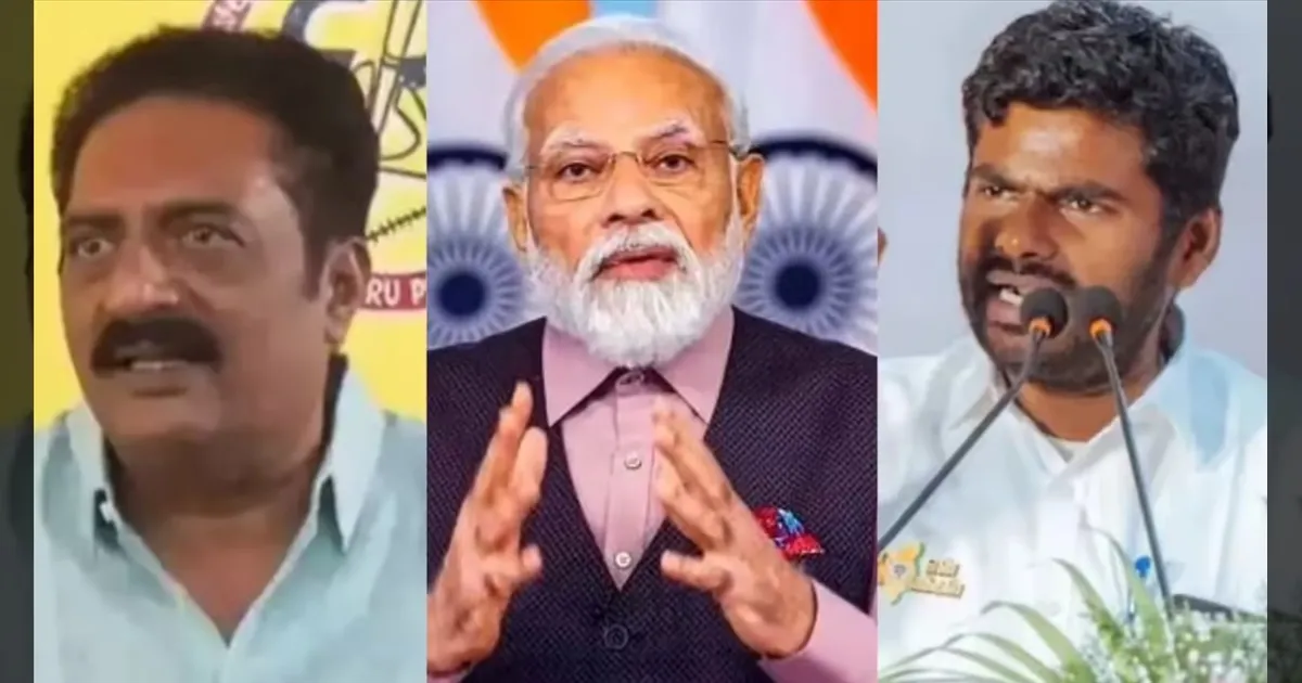 இன்ஸ்டாவில் பிரதமர் மோடி சாதனை! பிரகாஷ்ராஜ் விமர்சனம்! ஜெலுசில், பர்னோல் குடிங்க! அண்ணாமலை கிண்டல்!
