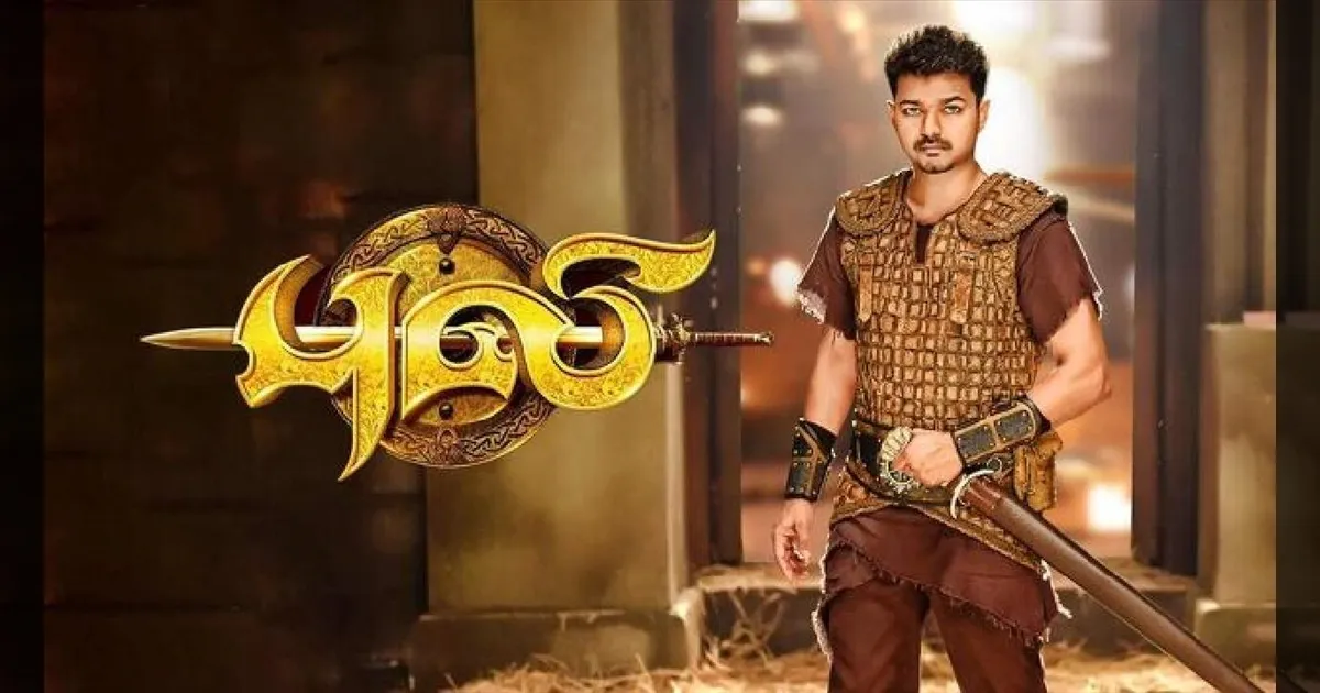 விஜய் மீது வழக்கு பதிய உத்தரவு: 'புலி' பட வருமான விவகாரத்தில் உயர் நீதிமன்றம் அதிரடி!
