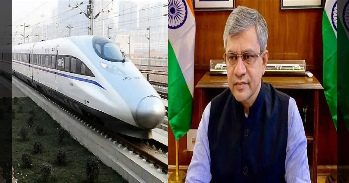 கனவு நனவாகிறது! இந்தியாவின் முதல் புல்லட் ரயில்! மத்திய அமைச்சர் அஸ்வினி வைஷ்ணவ்  அறிவிப்பு!