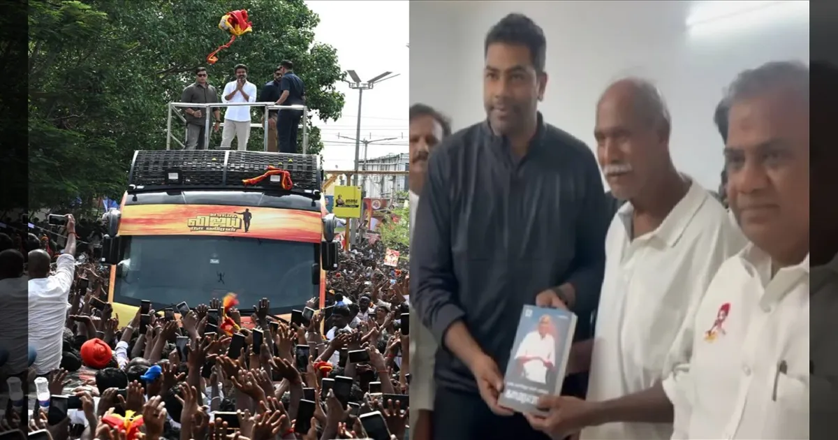 #BREAKING: விஜய் ரோடு ஷோ: தவெக நிர்வாகிகளுடன் முதல்வரை சந்தித்த புஸ்ஸி ஆனந்த்!