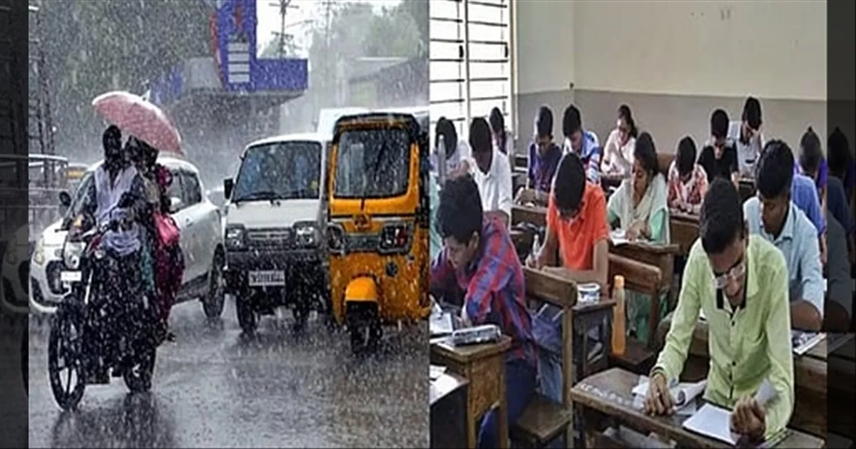 கனமழை எச்சரிக்கை எதிரொலி... செமஸ்டர் தேர்வுகள் ஒத்திவைப்பு... எங்கு தெரியுமா?