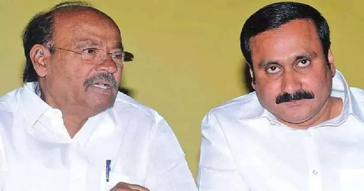 #BREAKING அப்பா-மகன் மோதலுக்கு முற்றுப்புள்ளி - தைலாபுரத்தில் அன்புமணி - ராமதாஸ் சந்திப்பு...! 