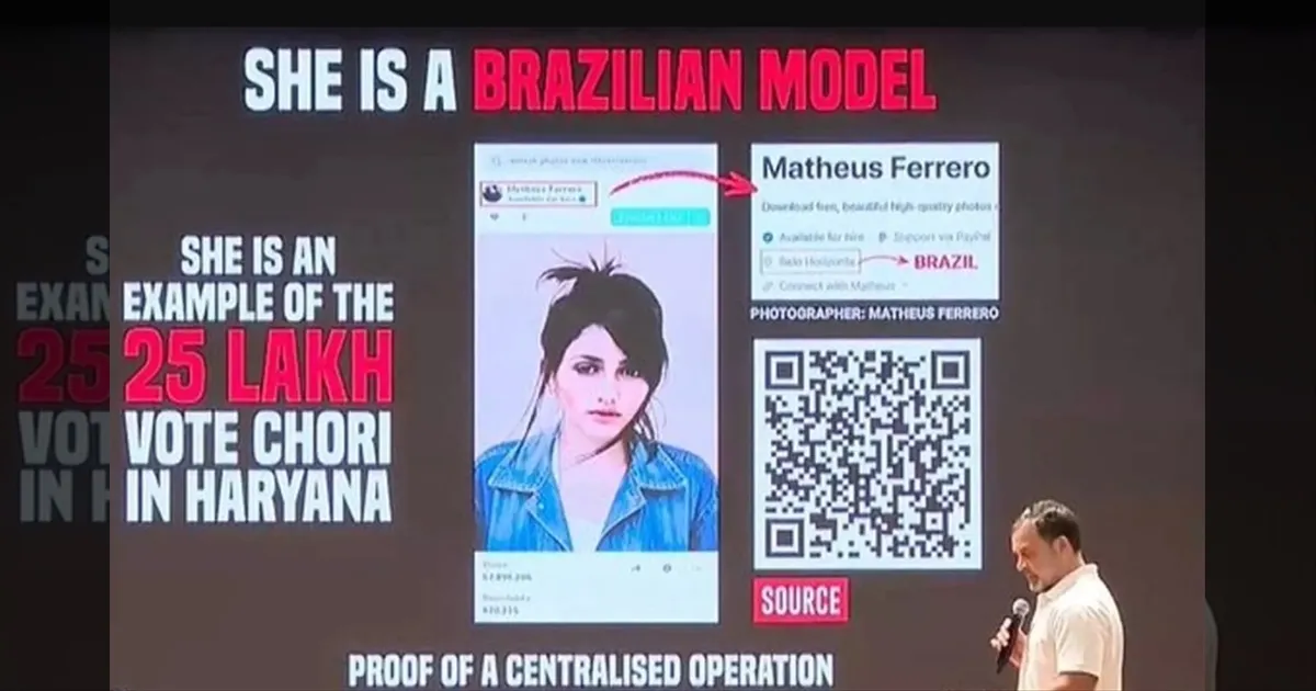 ஓட்டுத் திருட்டு என்பது தவறான புகார்!! போட்டோ தான் மாறி போச்சு!! அரியானா பெண் வாக்காளர்கள் விளக்கம்!