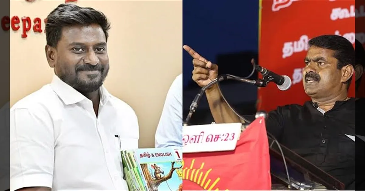 “பிக் பாஸ் போல சட்டமன்றம்!” சீமானின் விமர்சனத்துக்கு அமைச்சர் ராஜ்மோகன் பதில்! பரபரப்பு பேச்சு!