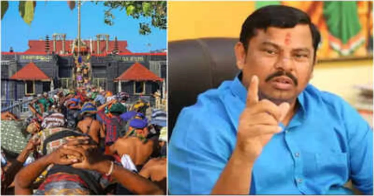 பேண்ட் ஜிப்பை திறந்து காட்டிய கேரள போலீஸ்... சபரிமலையில் தெலுங்கு பத்தர்களுக்கு நேர்ந்த அவமானம்... கொந்தளிந்த ஆந்திர எம்.எல்.ஏ...!