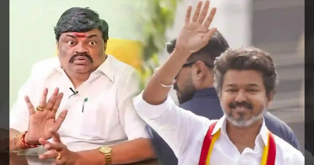 விஜய் சுனாமியில் சிக்கியவர்களில் நானும் ஒருவன்! தவெக வாங்கியது அதிமுகவின் ஓட்டு- ராஜேந்திர பாலாஜி காட்டம்!