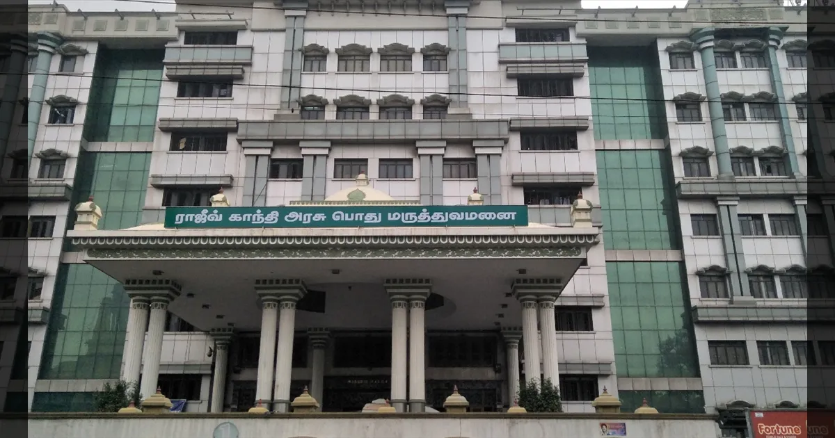 தென்னிந்தியாவிலேயே முதன்முறை: ராஜீவ் காந்தி அரசு மருத்துவமனையில் ₹25 லட்சம் மதிப்பிலான அபூர்வ அறுவை சிகிச்சை சாதனை!