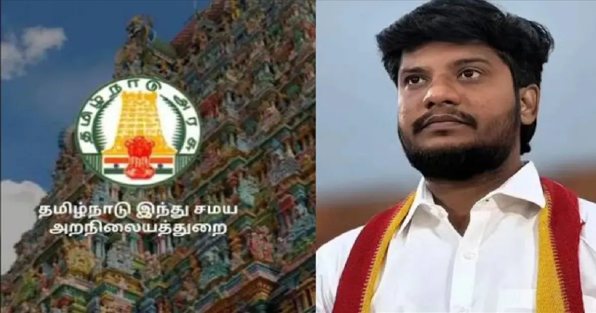 திமுக ஆட்சியில் கொண்டு வரப்பட்ட ரூ. 15 கோடி மல்டி லெவல் கார் பார்க்கிங் திட்டம் ரத்து!
