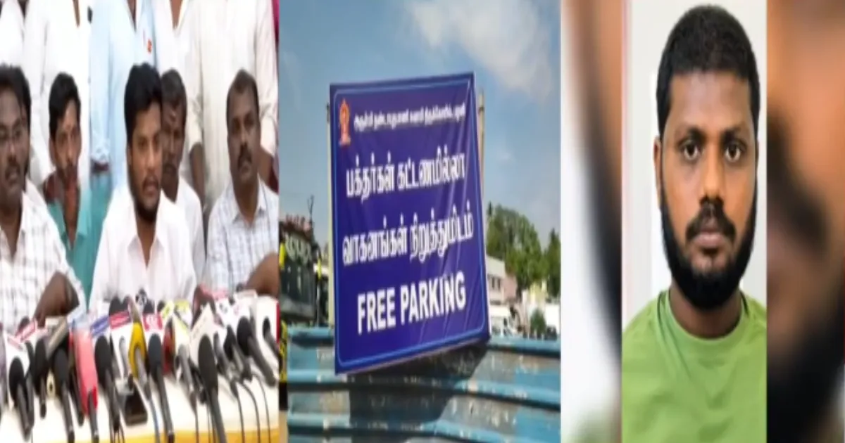 #BREAKING விடிந்ததுமே அதிரடி ஆக்‌ஷன்... அறநிலையத்துறை அமைச்சர் ரமேஷ் மீது அவதூறு பரப்பிய நபர் அதிரடி கைது...!