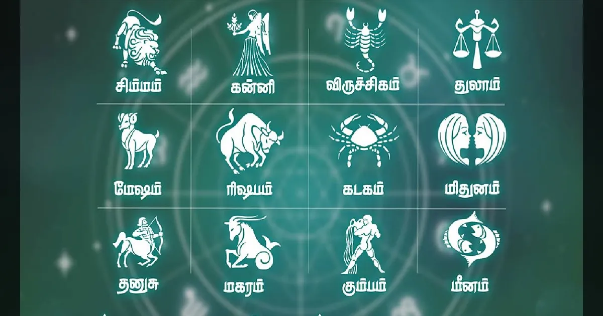 இன்றைய ராசிபலன் (30.01.2026): எதிர்பார்த்த பணம் கிடைக்கும்..!