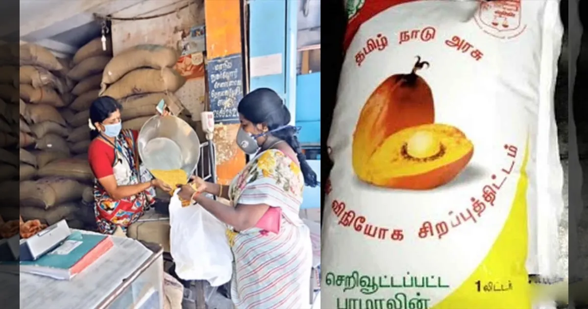 ரேஷன் கடைகளில் பாமாயில் விநியோகத்துக்கு தடை! தீபாவளிக்கு முன் சென்னை உயர் நீதிமன்றம் அதிரடி!