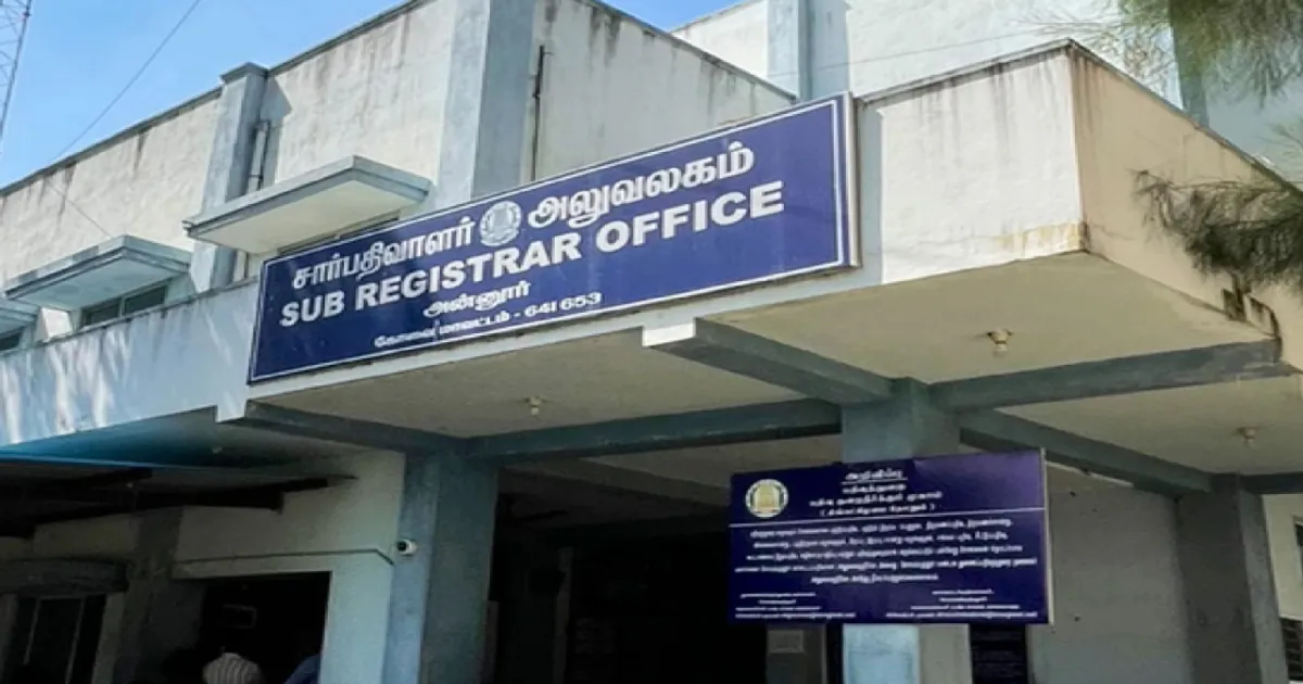இனி சார்பதிவாளர் அலுவலகம் போக தேவையில்லை! வருகை இல்லா ஆவண பதிவு விரைவில் கட்டாயம்!