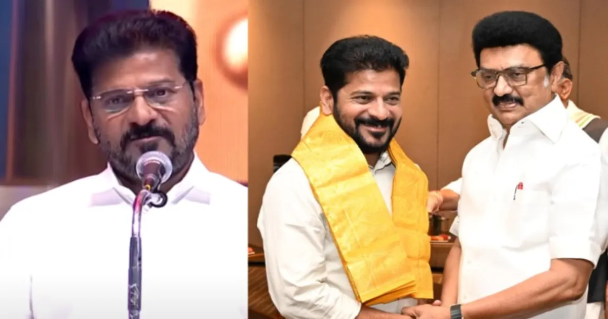 முதல்வர் மு.க.ஸ்டாலினை திக்குமுக்காட வைத்த ரேவந்த் ரெட்டி... அரங்கை அதிரவைத்த அதிரடி அறிவிப்பு...!