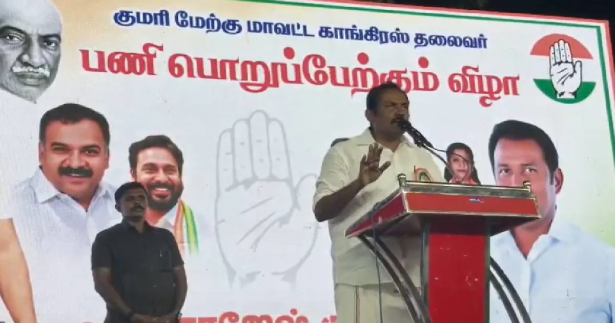 2029-ல் ராகுல்தான் பிரதமர்.... தவெக மறுத்தால் ராஜினாமா! அமைச்சர் ராஜேஷ்குமார் அதிரடி!