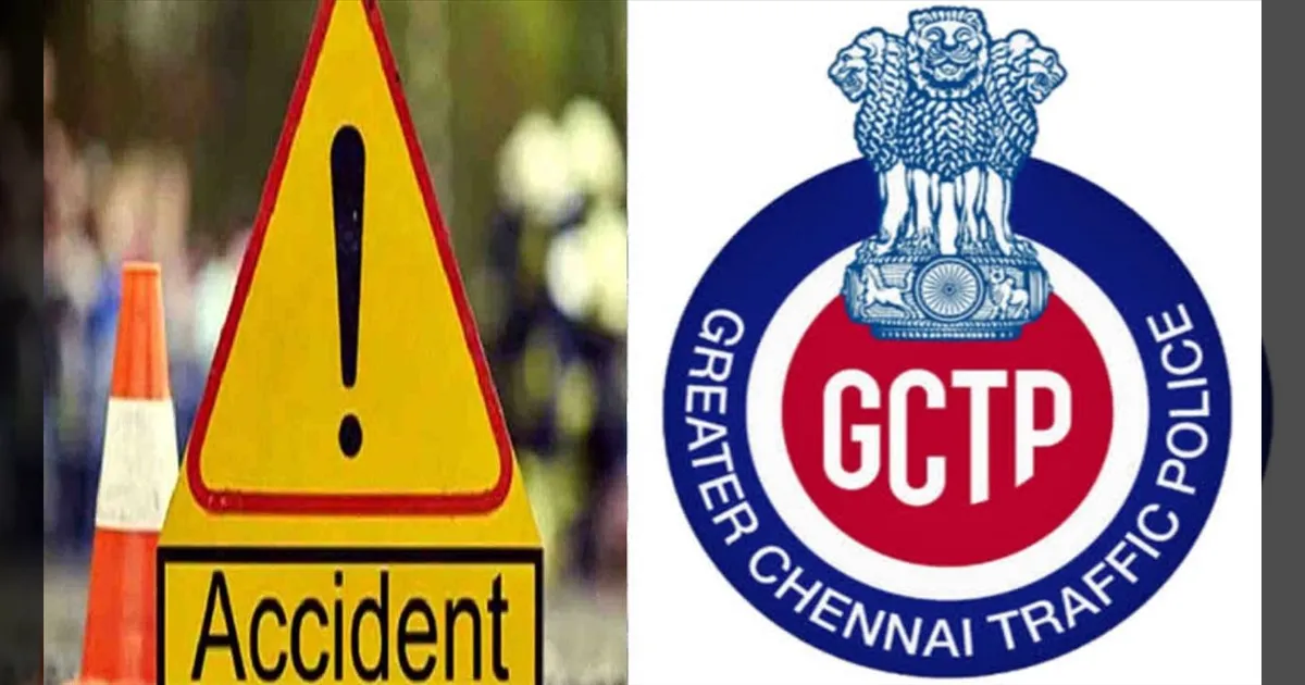 சென்னையில் சாலை விபத்து மரணங்கள் 10% குறைவு: போக்குவரத்து காவல்துறை சாதனை!