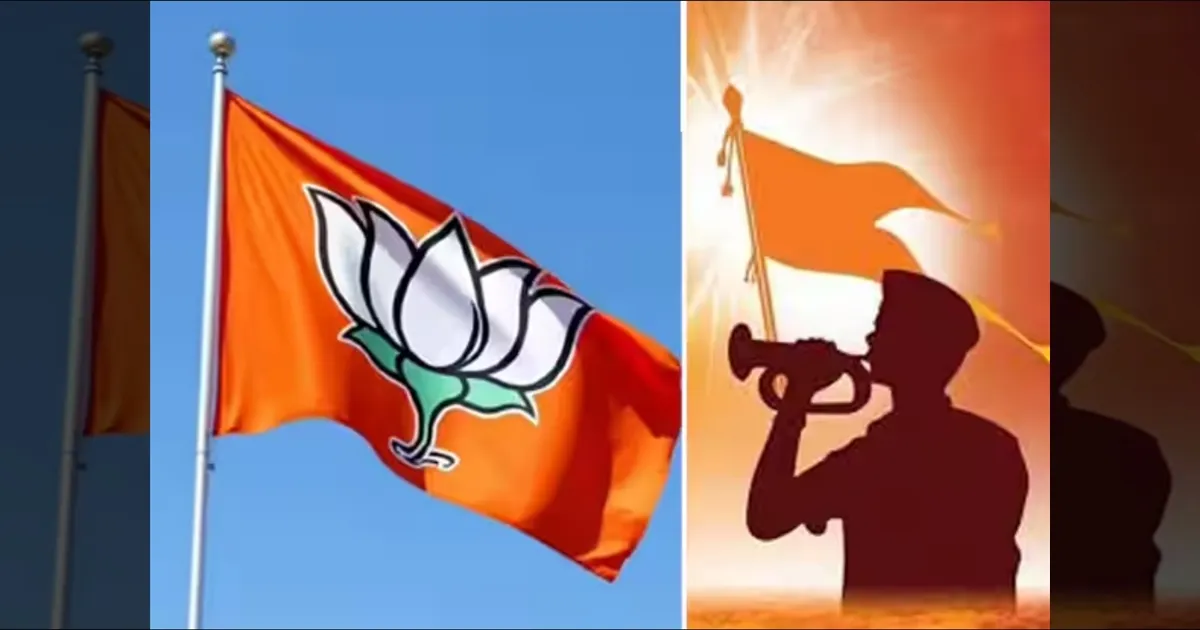 RSS அமைப்புக்கு தடை?! இந்தியாவுக்கு அமெரிக்கா பரிந்துரை! பாஜக நிராகரிப்பு!