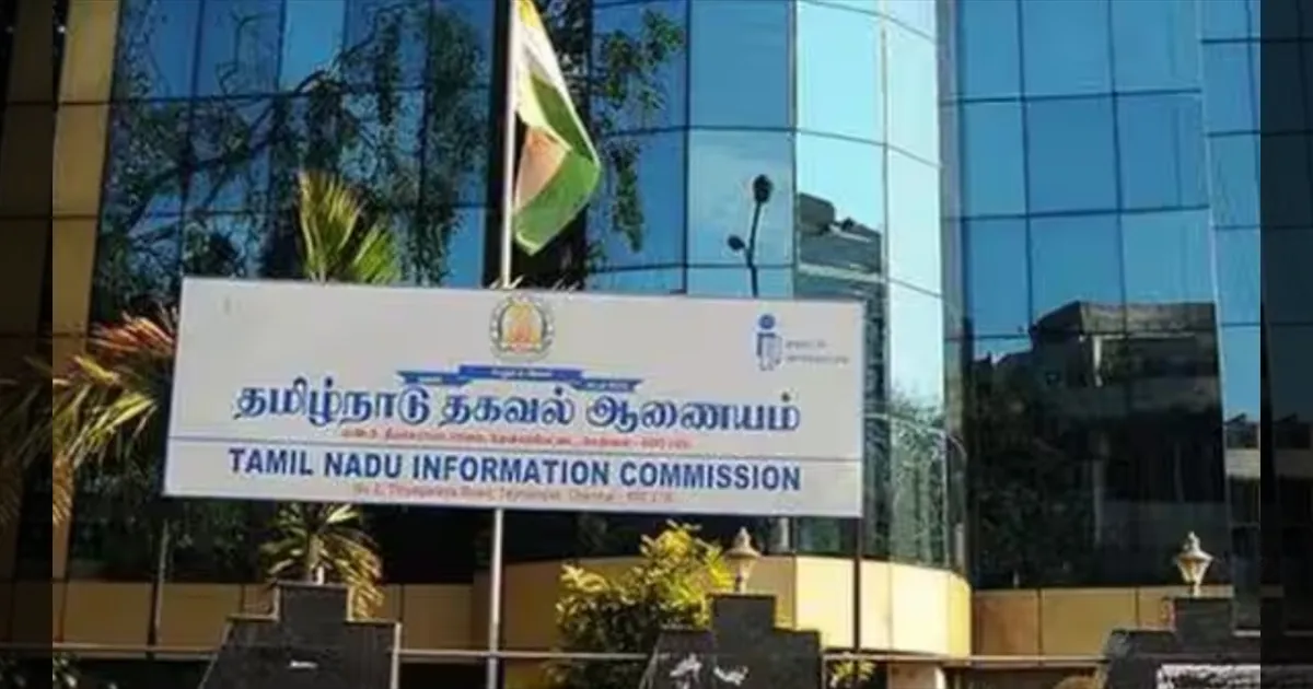Cyclone Michun 'Swallowed' All Files? RTI Commission Shocked by Registrar's Absurd Excuse!