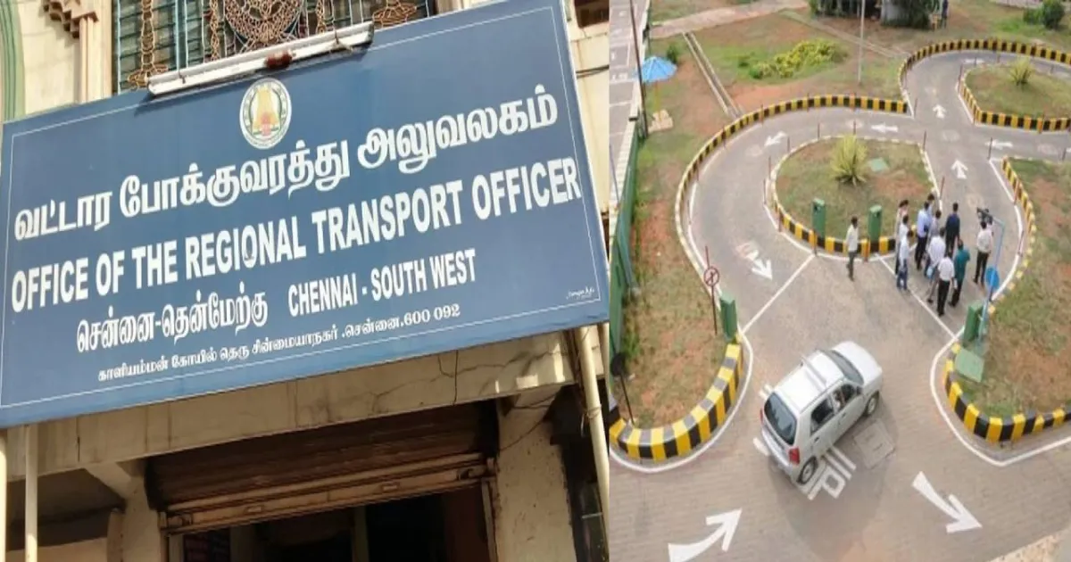 லஞ்சப் புகார் மற்றும் அலைச்சல் இல்லை.. புதிய கார்-பைக் பதிவுக்கு RTO விதிமுறையில் புதிய மாற்றம்!
