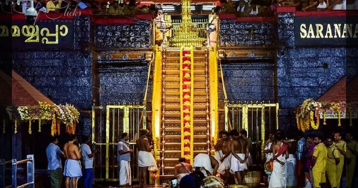 “சுவாமியே சரணம் ஐயப்பா!” மகர விளக்கு பூஜைக்காக சபரிமலை நடை இன்று திறப்பு!