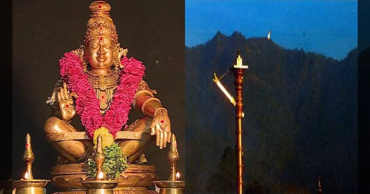 இன்று மாலை மகரஜோதி! மலைமேல் குவியும் பக்தர்கள்.. சபரிமலையில் கடும் கட்டுப்பாடுகள்!