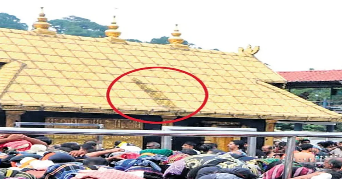 திராவகம் வீச்சா? - சபரிமலை கோயிலில் அடுத்த அதிர்ச்சி சம்பவம்.. உறைந்து நின்ற பக்தர்கள்...!!