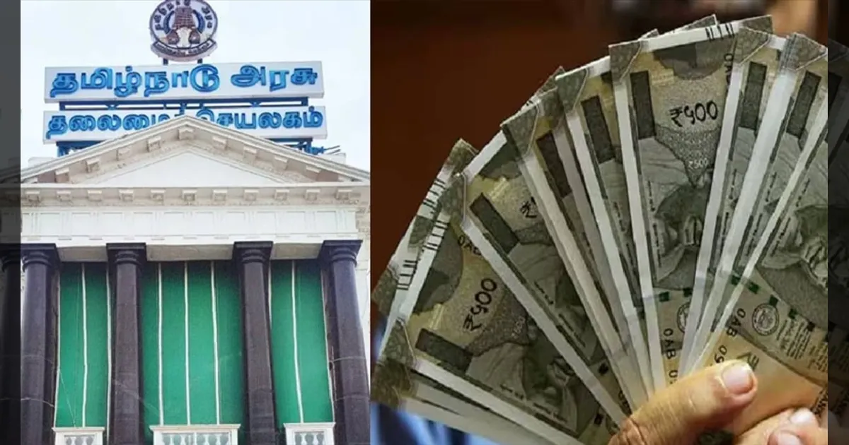 ஓய்வூதிய திட்டம்... இடைக்கால நிவாரணம் அறிவிப்பு..! தமிழ்நாடு அரசு முக்கிய முடிவு..!!