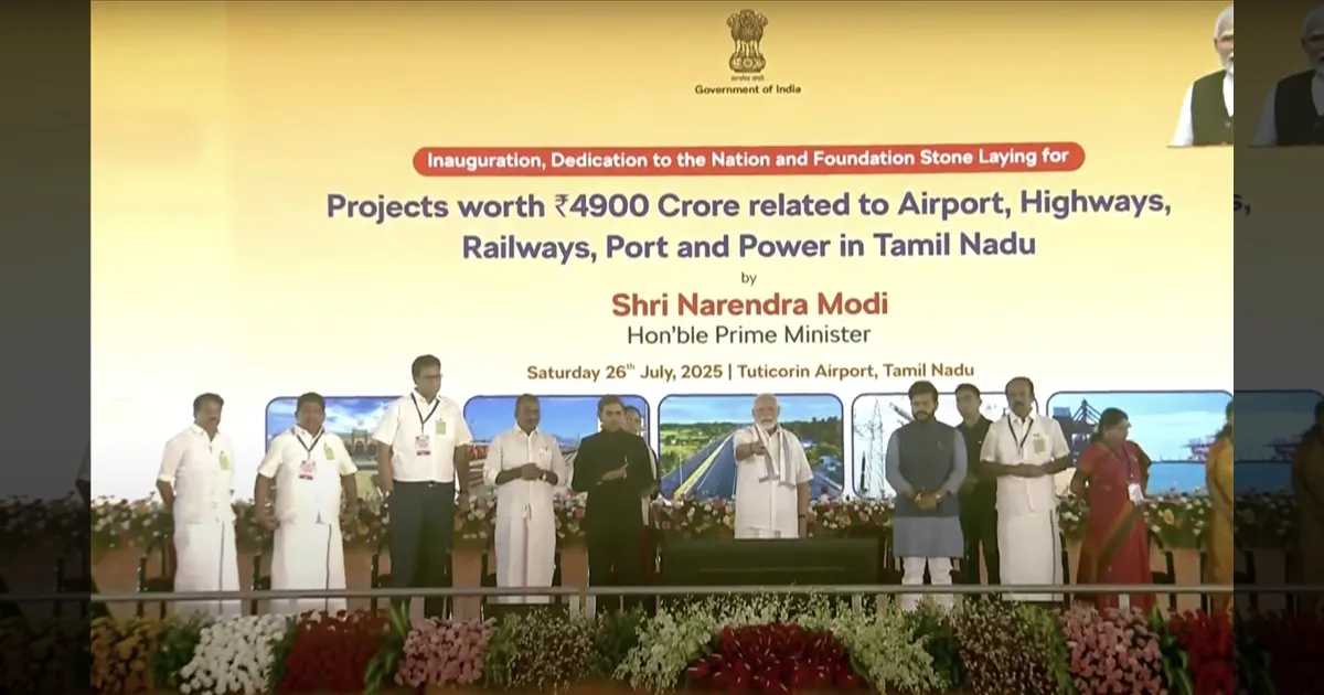 வெள்ளை வேட்டி சட்டையில் கலக்கலாக வந்த பிரதமர் மோடி..!! புதிய முனையக் கட்டடம் திறந்து வைப்பு..!