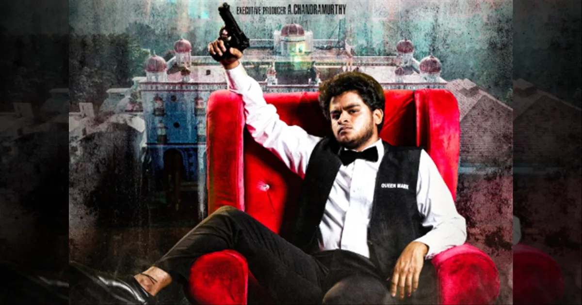 cinema-vijay-sethupathi-room-boy-tamilcinema