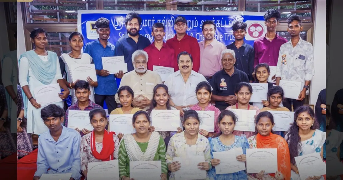 சிவகுமார் கல்வி அறக்கட்டளையின் 46வது ஆண்டு விழா.. மாணவர்களுக்கு உதவி..!!
