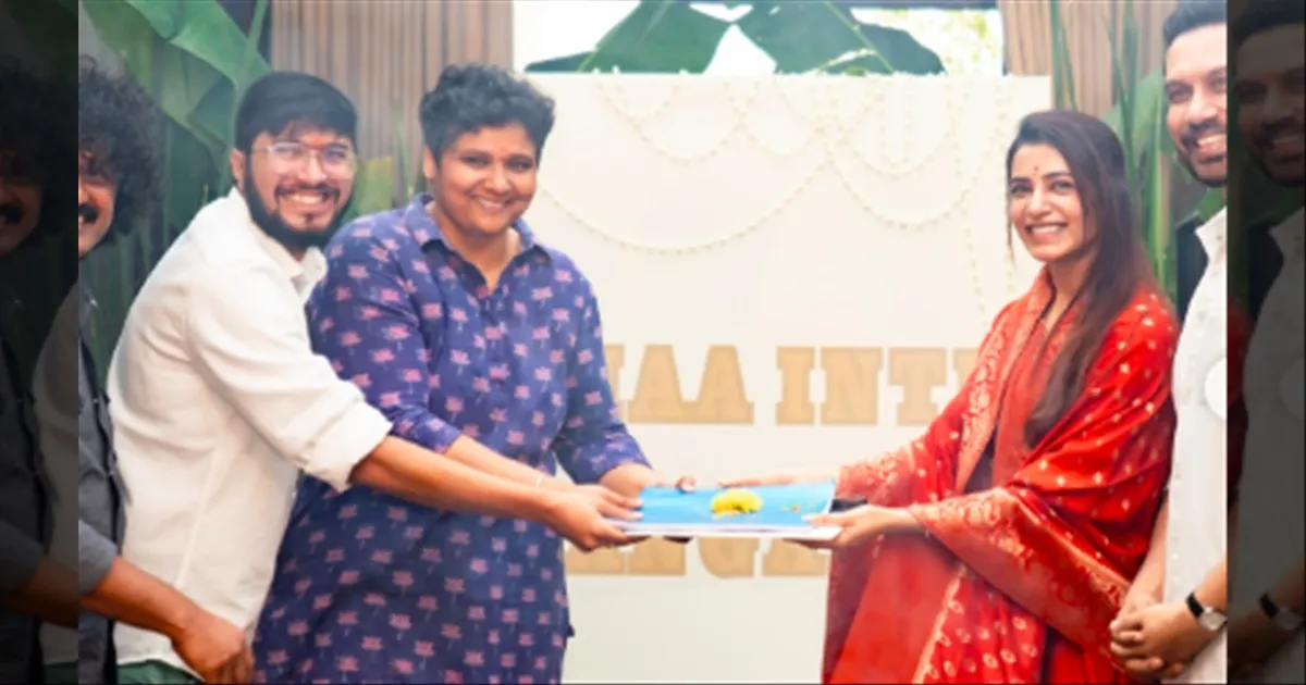cinema-samantha-ruth-prabhus-maa-inti-bangaram-launched-tamilcinema