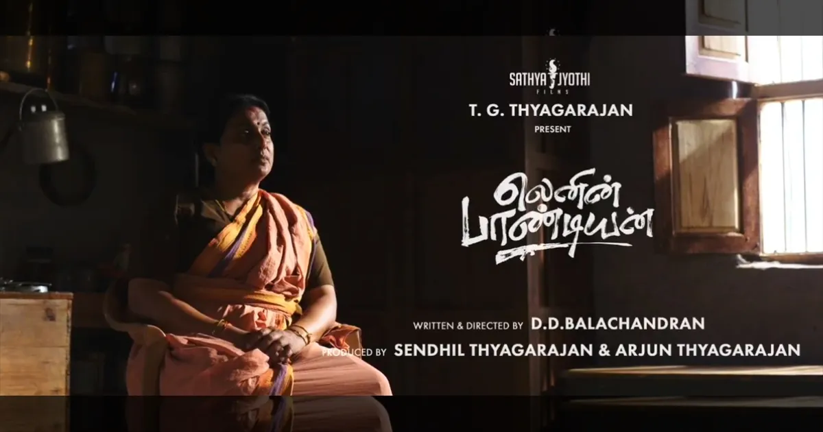 cinema-roja-comeback-to-tamil-cinema-details-tamilcinema