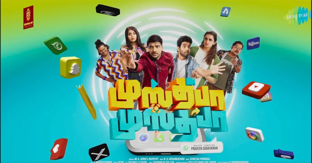 cinema-the-first-look-of-sathishs-mustapha-mustafa-has-been-released-tamilcinema