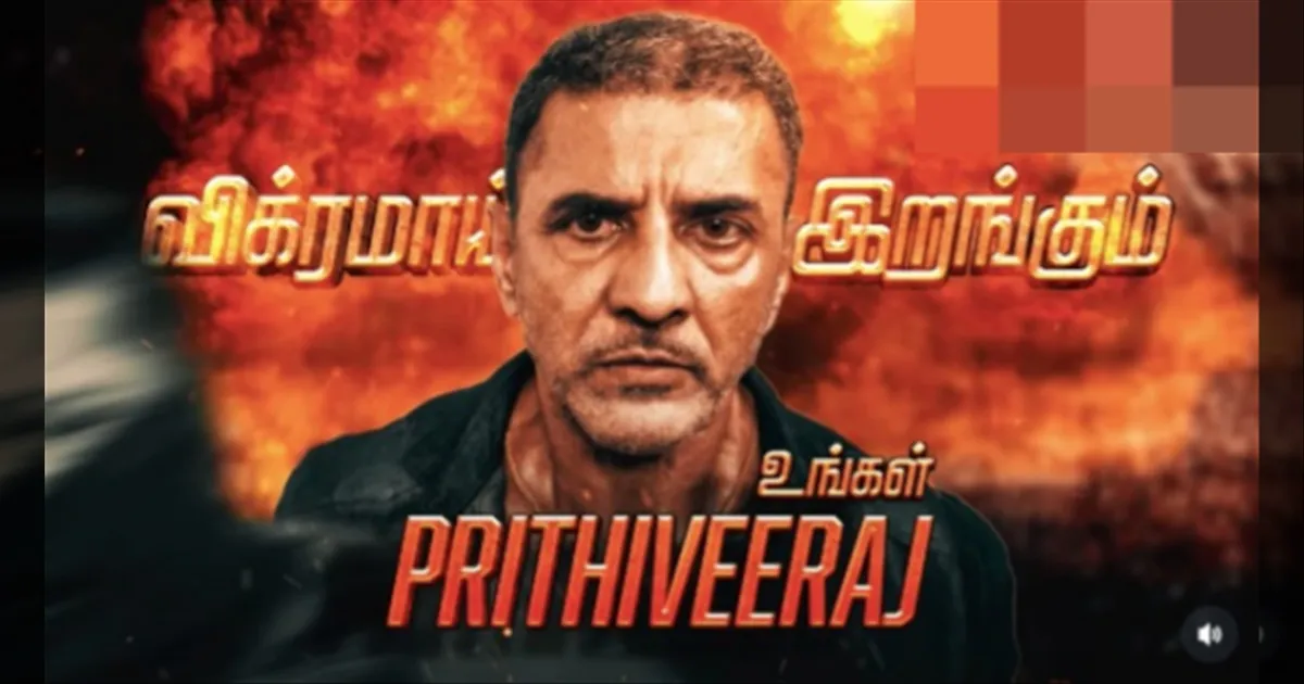 cinema-babloo-prithiveeraj-new-entry-in-ayali-serial-tamilcinema