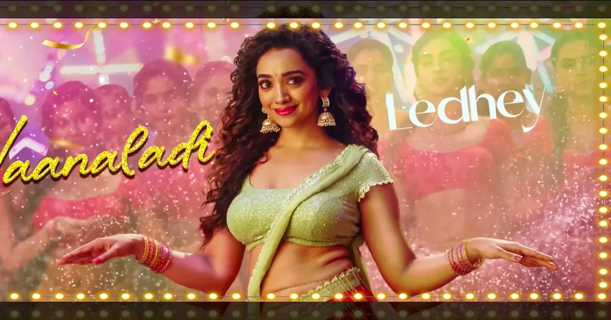 குத்தாட்டத்தில் தமன்னாவை காலி செய்த 