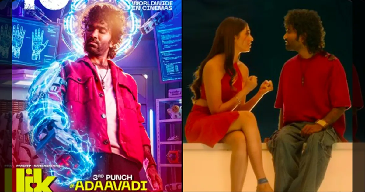 'LIK' வெளியீட்டு நேரத்தில் வந்த அடுத்த அப்டேட்..! இன்று மாலை 3வது பாடலான ‘அடாவடி’ ரிலீஸ்.. எதிர்பார்ப்பில் ரசிகர்கள்..!
